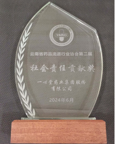 永利集团
