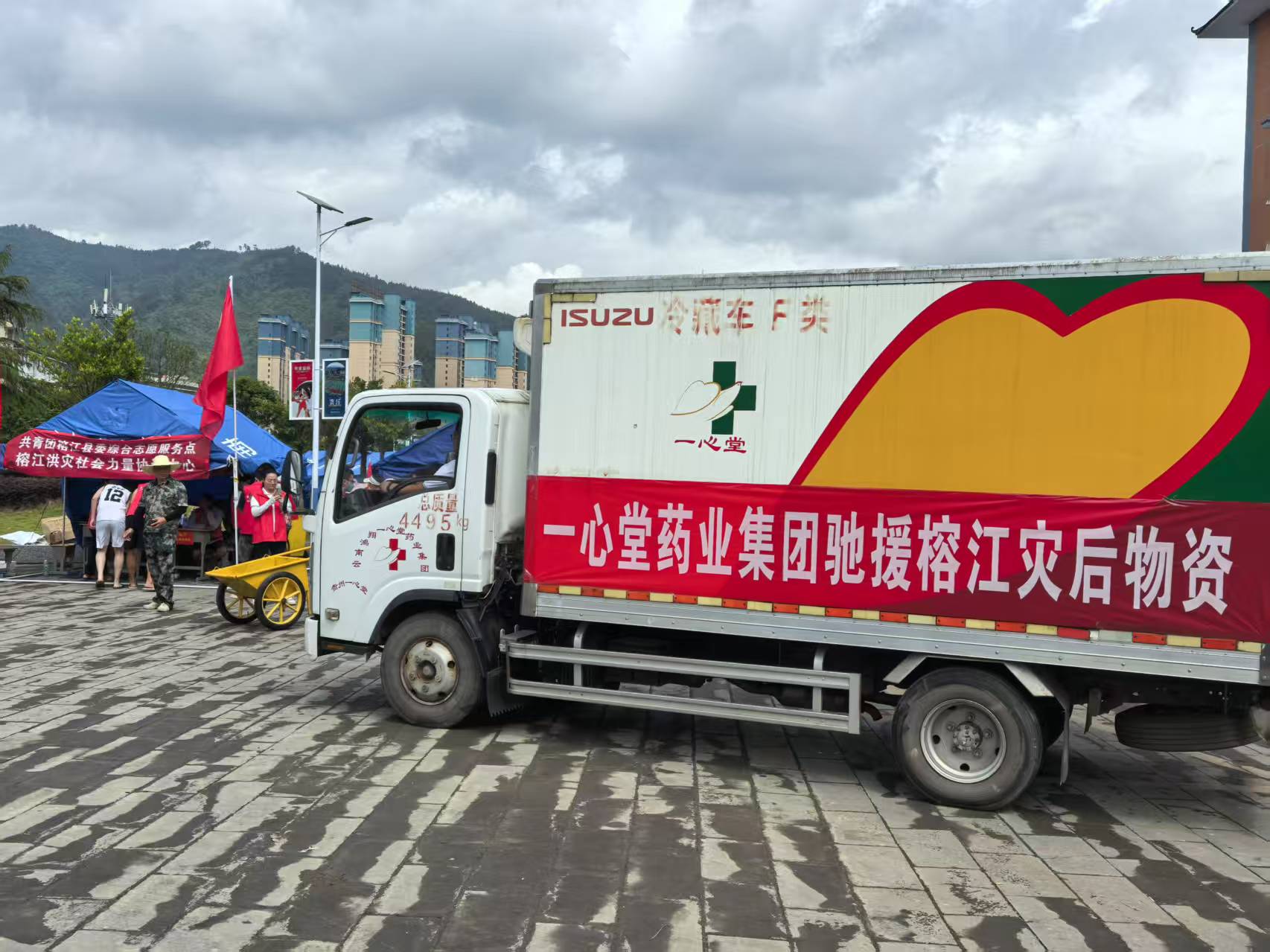 永利集团贵州公司急援榕江，守护灾后“生命线”